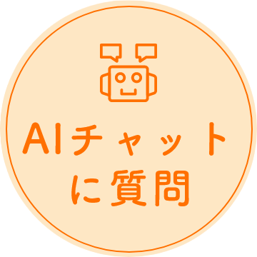 トンボ歯科クリニック北浦和AIチャットbot