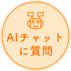 トンボ歯科クリニック北浦和AIチャットbot